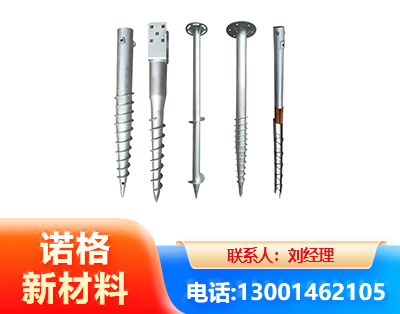 阿拉善光伏螺旋地桩