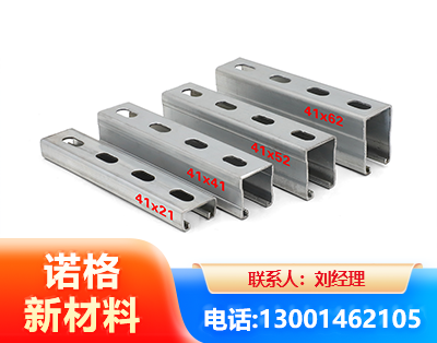 阿拉善光伏U型钢
