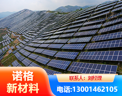 阿拉善光伏支架