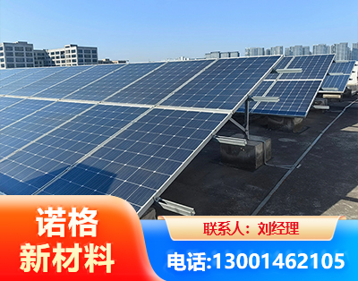 阿拉善U型钢光伏支架