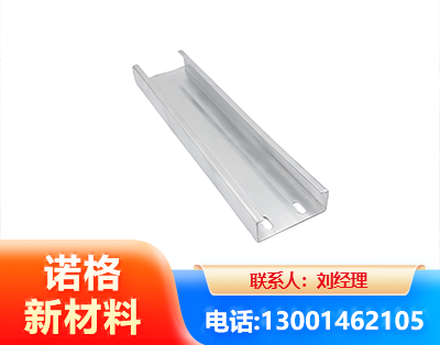 阿拉善光伏C型钢