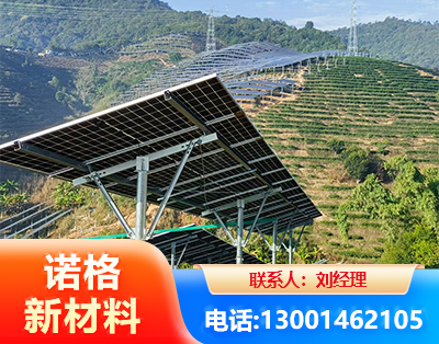 阿拉善C型钢光伏支架