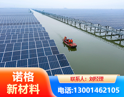阿拉善渔光互补式光伏系统