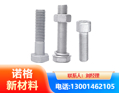 阿拉善光伏热镀锌螺栓