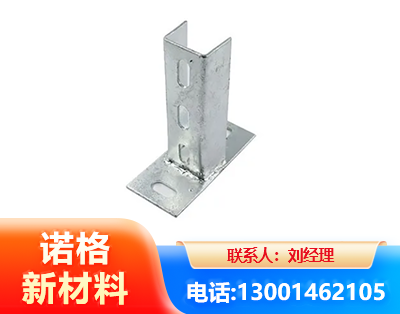 阿拉善光伏底座