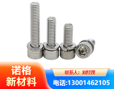 阿拉善不锈钢螺栓