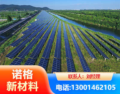 阿拉善集中式光伏系统
